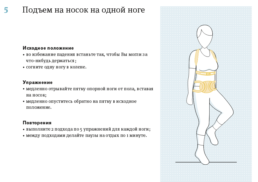 Упражнения при остеопорозе. Упражнения для больных остеопорозом. ЛФК при остеопорозе позвоночника. Упражнения при остеопорозе для пожилых. Гимнастика при остеопорозе позвоночника для пожилых.