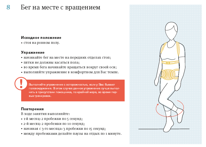 Можно ли при остеопорозе заниматься в тренажерном зале