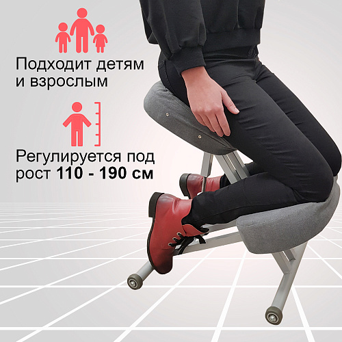 Эргономичный коленный стул Олимп антрацит СК-1-2 _3