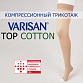 Чулки компрессионные Varisan Top Cotton 2 класса компрессии с открытым носком, короткие, бежевые V2-CA4E9_5