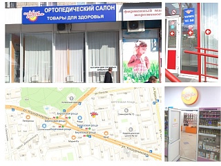 Второй ортопедический салон " Кладовой Здоровья" открылся в Новосибирске