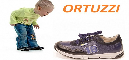 Детская ортопедическая обувь на любой вкус!