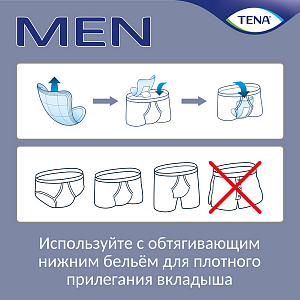 Прокладки урологические TENA мужские, уровень 2, 10 шт._3