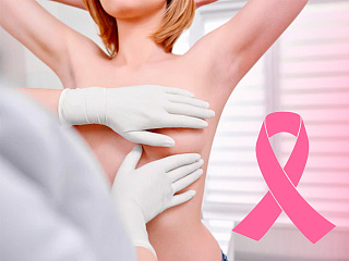Октябрь - месяц информирования о раке груди 
