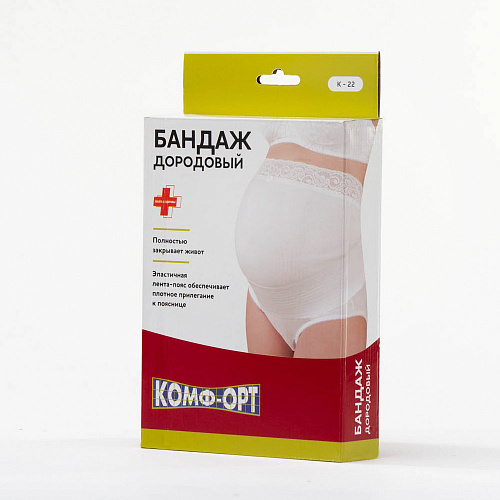 Бандаж для беременных дородовый  Комф-Орт К-22_5
