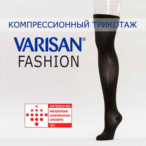 Чулки компрессионные Varisan Fashion 1 класса  компрессии с закрытым носком, короткие, черные  V-F23E9_3